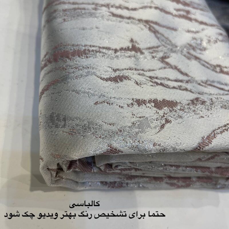 خانه