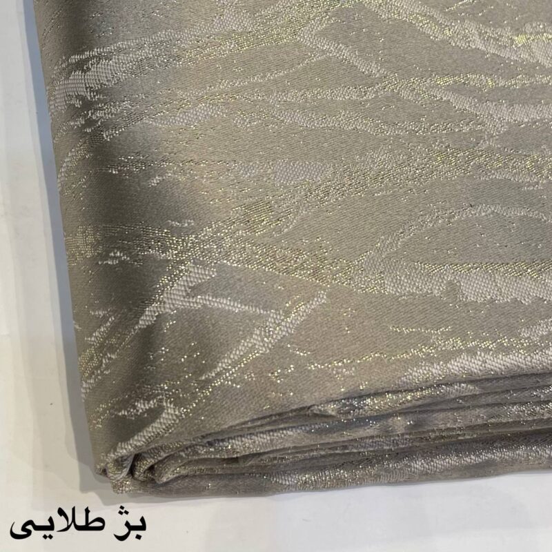 خانه