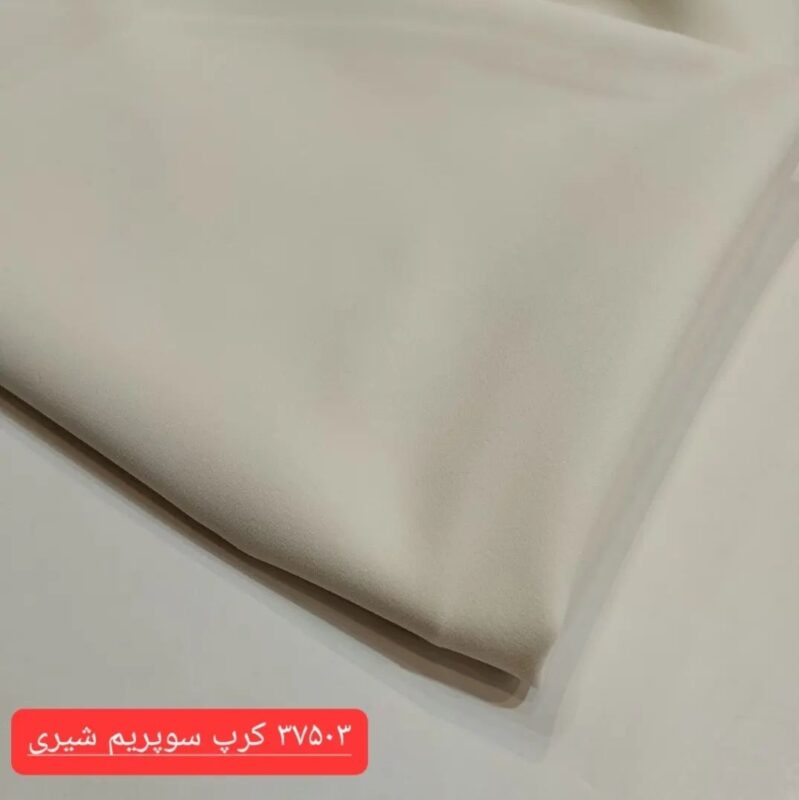 خانه