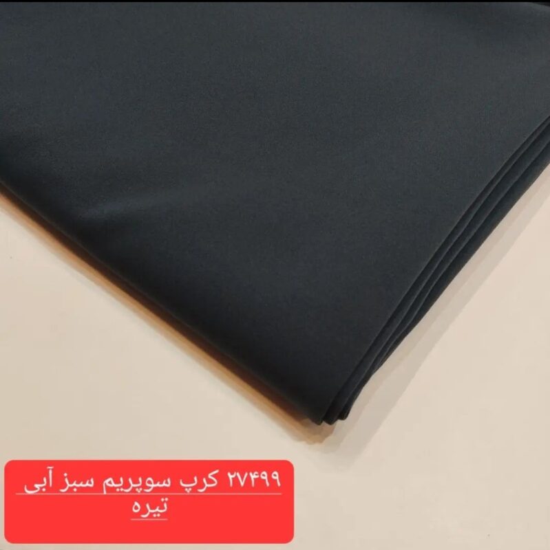 خانه