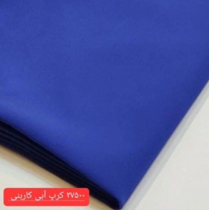 خانه