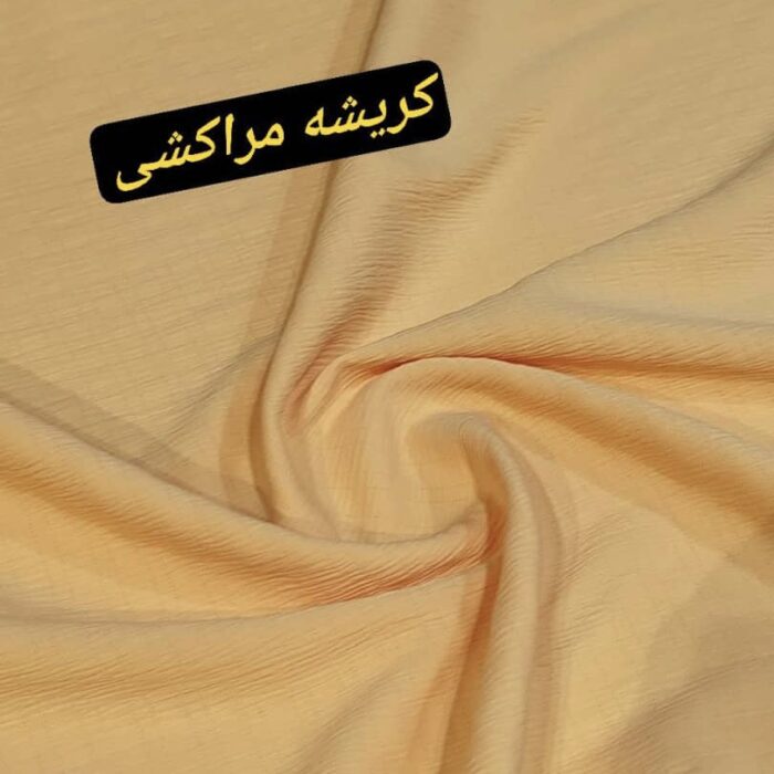 کریشه مراکشی دو