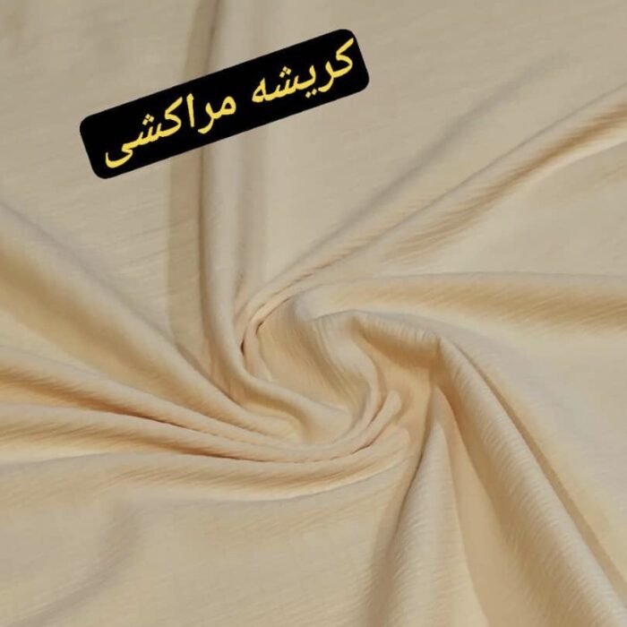 کریشه مراکشی یک