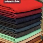 پارچه عاقبتی وکیل آباد