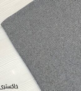 فوتر کجراه ترک خاکستری