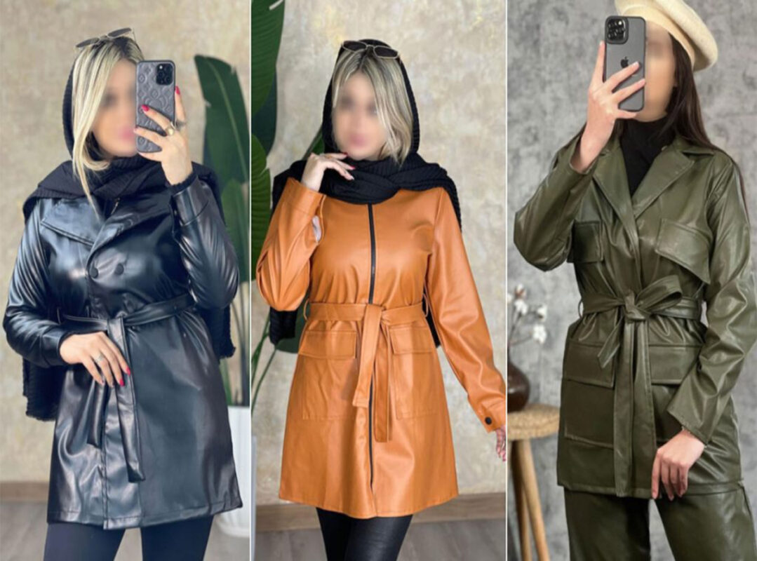 ۱۵ مدل مانتو با پارچه چرم سیلیکونی