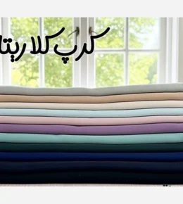 پارچه کرپ کلاریتا اصل پارچه کرپ کلاریتا اصل